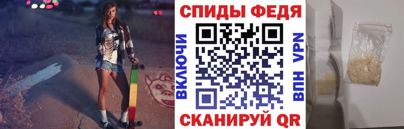 АМФЕТАМИН Розовый  Купить  Славгород 