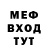 Мефедрон 4 MMC Caspar Nickel