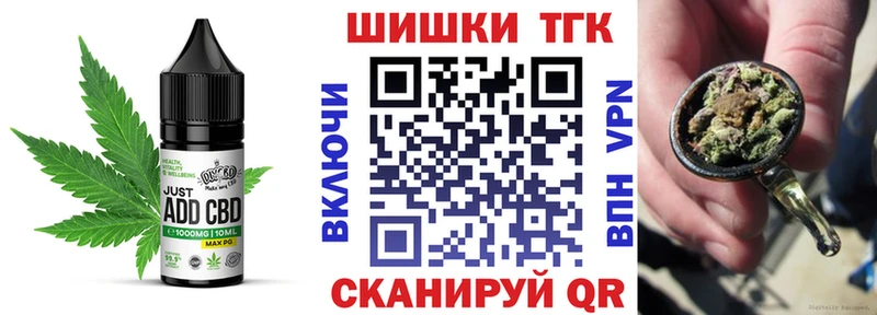 Cannafood конопля  Купить  Славгород 