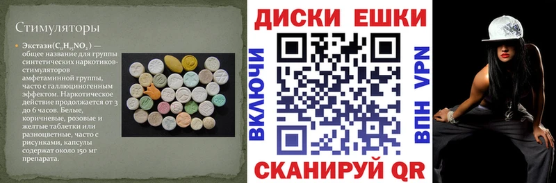 ЭКСТАЗИ louis Vuitton Славгород