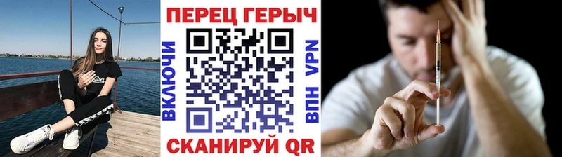 Героин Heroin  Купить закладки  Славгород 
