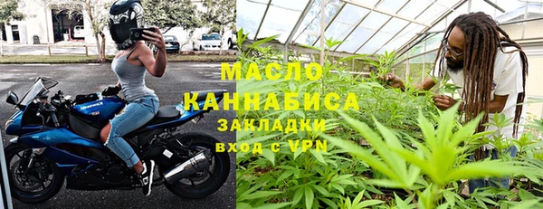jwh Бронницы