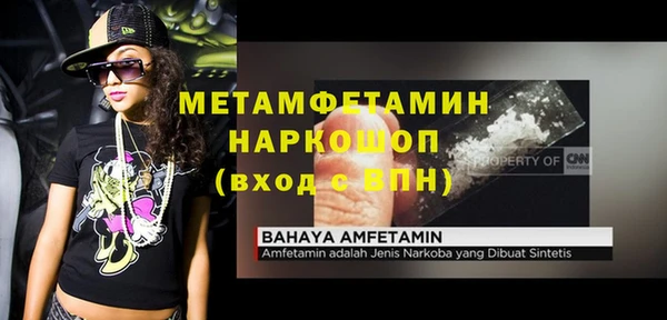спайс Бугульма