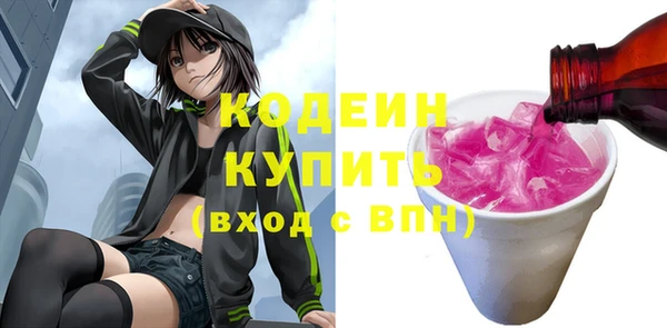 спайс Бугульма
