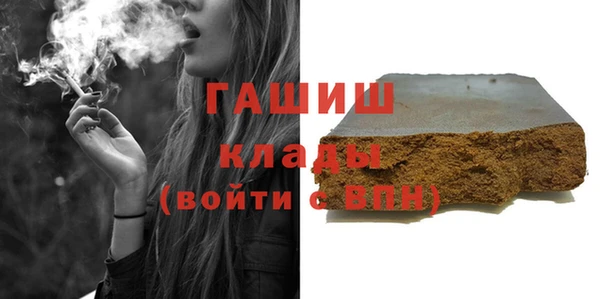 спайс Бугульма