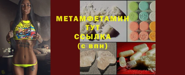 jwh Бронницы