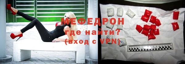 jwh Бронницы
