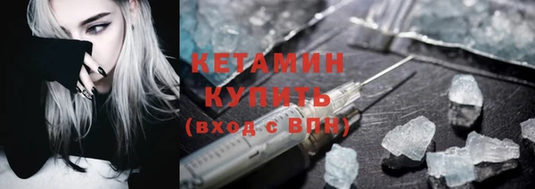 спайс Бугульма