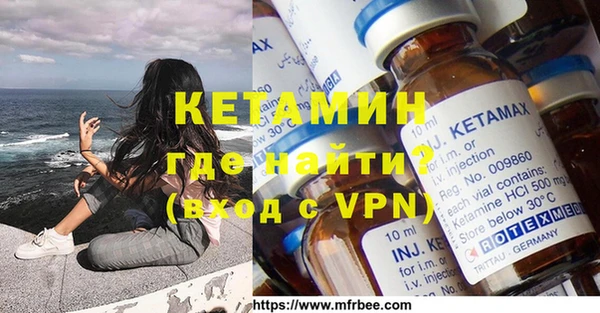 молекула духа Бородино
