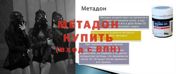 молекула духа Бородино