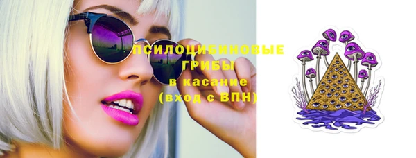 спайс Бугульма
