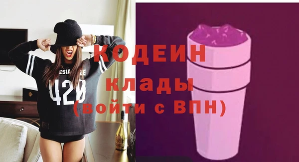 jwh Бронницы