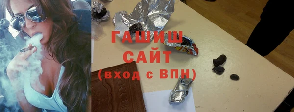 jwh Бронницы