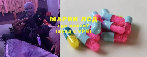 спайс Бугульма