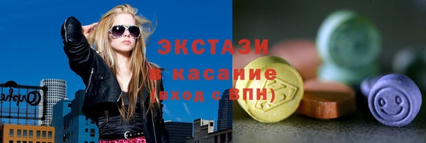 спайс Бугульма