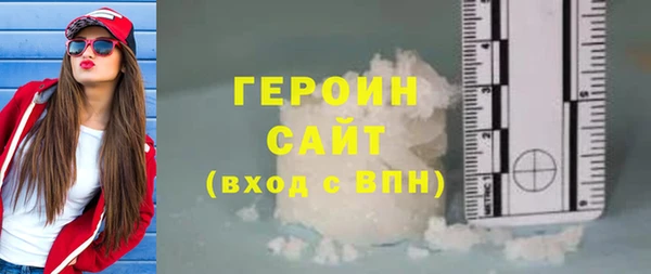 jwh Бронницы