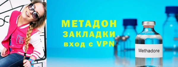 молекула духа Бородино