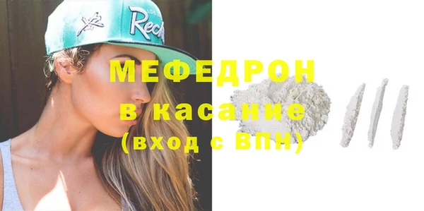 молекула духа Бородино