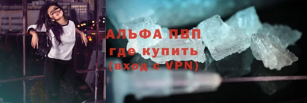 спайс Бугульма
