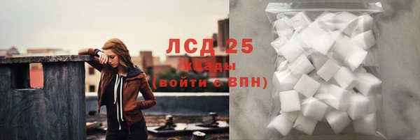 спайс Бугульма