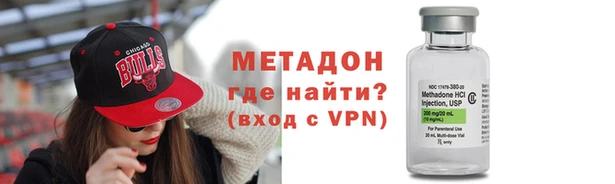 спайс Бугульма
