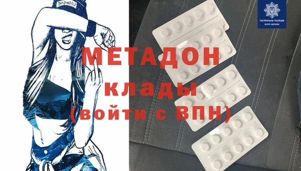 молекула духа Бородино