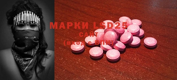 спайс Бугульма