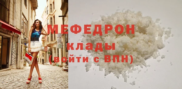 молекула духа Бородино