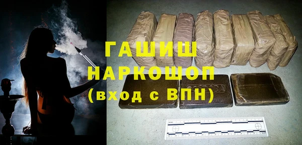 jwh Бронницы