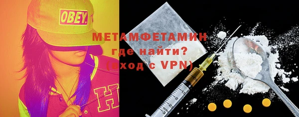 молекула духа Бородино