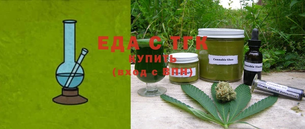 jwh Бронницы