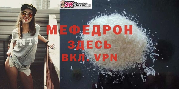 jwh Бронницы