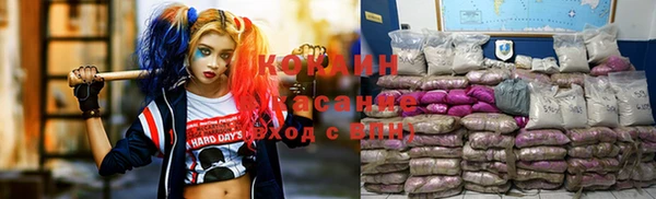 спайс Бугульма