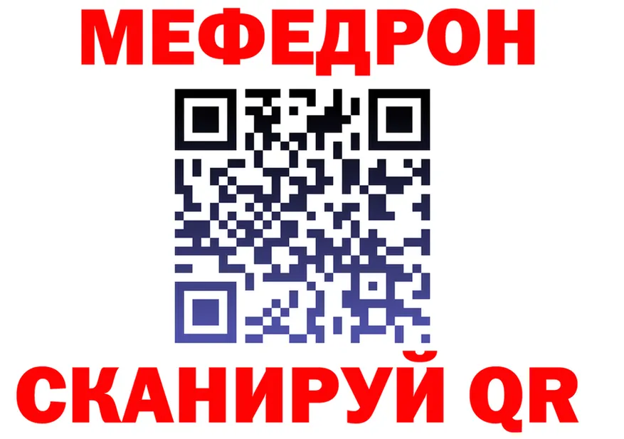 ТГК Wax зеркало площадка kraken Славгород