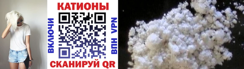 Купить закладки  Славгород  Меф мяу мяу 