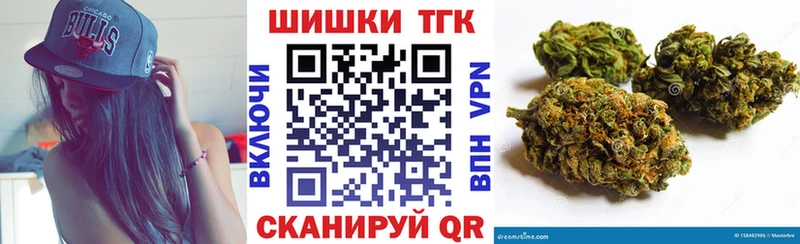Бошки марихуана AK-47  Купить  Славгород 
